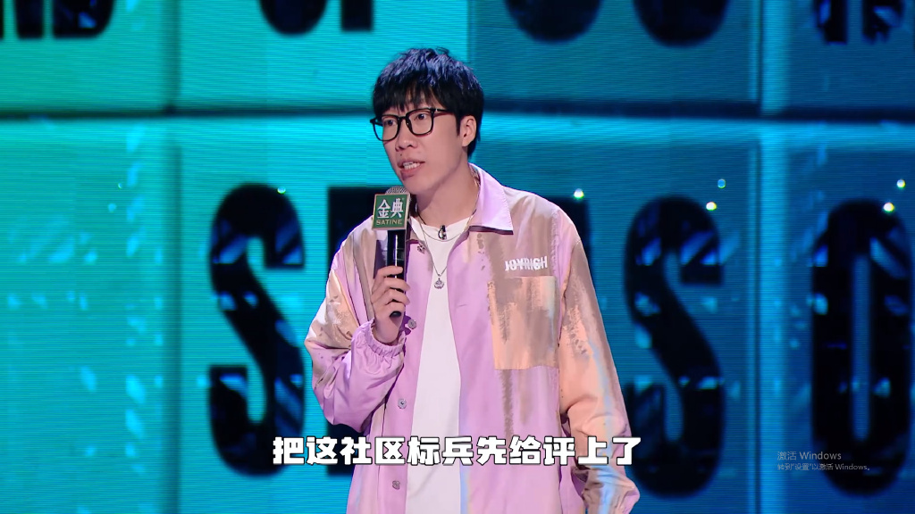 《脱口秀大会5》四期下来，五位选手初露冠军相，一人三年未登台休闲区蓝鸢梦想 - Www.slyday.coM