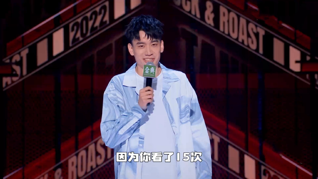 《脱口秀大会5》四期下来，五位选手初露冠军相，一人三年未登台休闲区蓝鸢梦想 - Www.slyday.coM