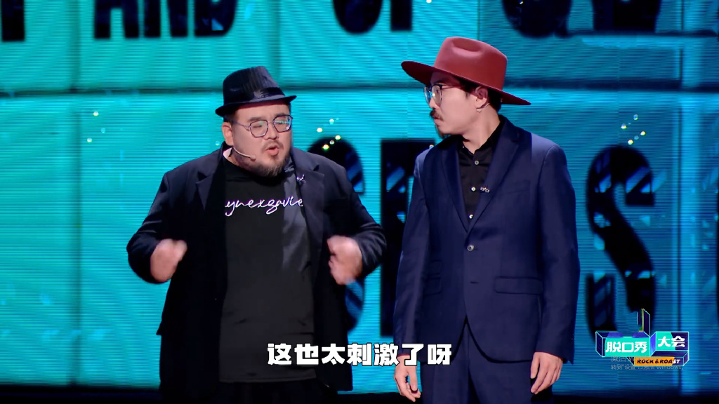 《脱口秀大会5》四期下来，五位选手初露冠军相，一人三年未登台休闲区蓝鸢梦想 - Www.slyday.coM