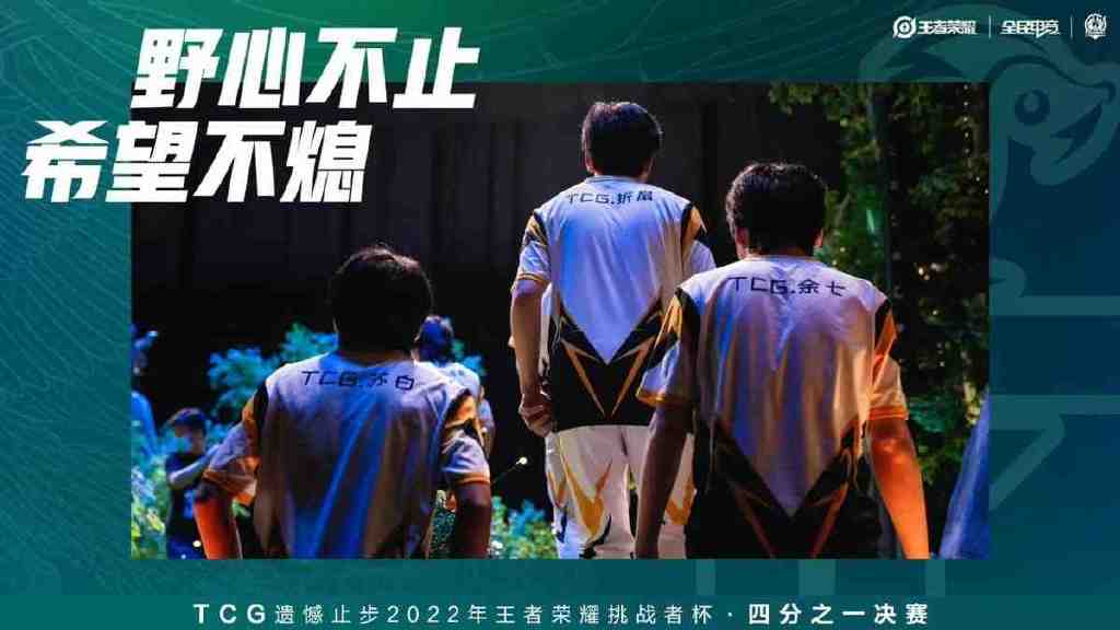 eStar零封TCG晋级,子阳张飞再现名场面,花海直言要复仇狼队!休闲区蓝鸢梦想 - Www.slyday.coM eStar零封TCG晋级,子阳张飞再现名场面,花海直言要复仇狼队!休闲区蓝鸢梦想 - Www.slyday.coM