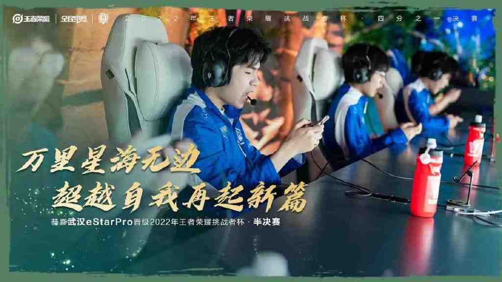 eStar零封TCG晋级,子阳张飞再现名场面,花海直言要复仇狼队!休闲区蓝鸢梦想 - Www.slyday.coM eStar零封TCG晋级,子阳张飞再现名场面,花海直言要复仇狼队!休闲区蓝鸢梦想 - Www.slyday.coM