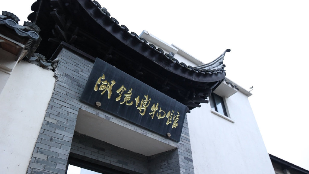 在宋朝，湖州是全球铜镜制造中心，你知道谁家的最有名？|湖州市|湖州镜