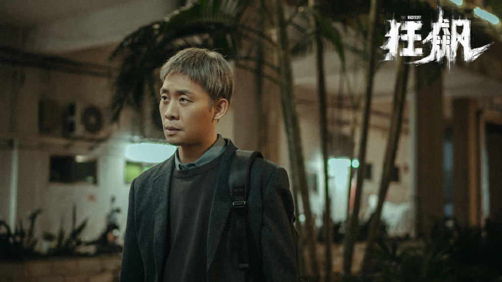 《狂飙》:安欣父亲离世之谜揭晓,与4人有关,2人是警局内鬼|狂飙|安欣|赵立冬_新浪新闻