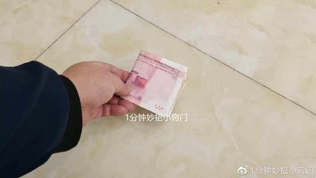 地上掉钱,有生活经验的人都不会捡,不管多少,学会了告知家里人