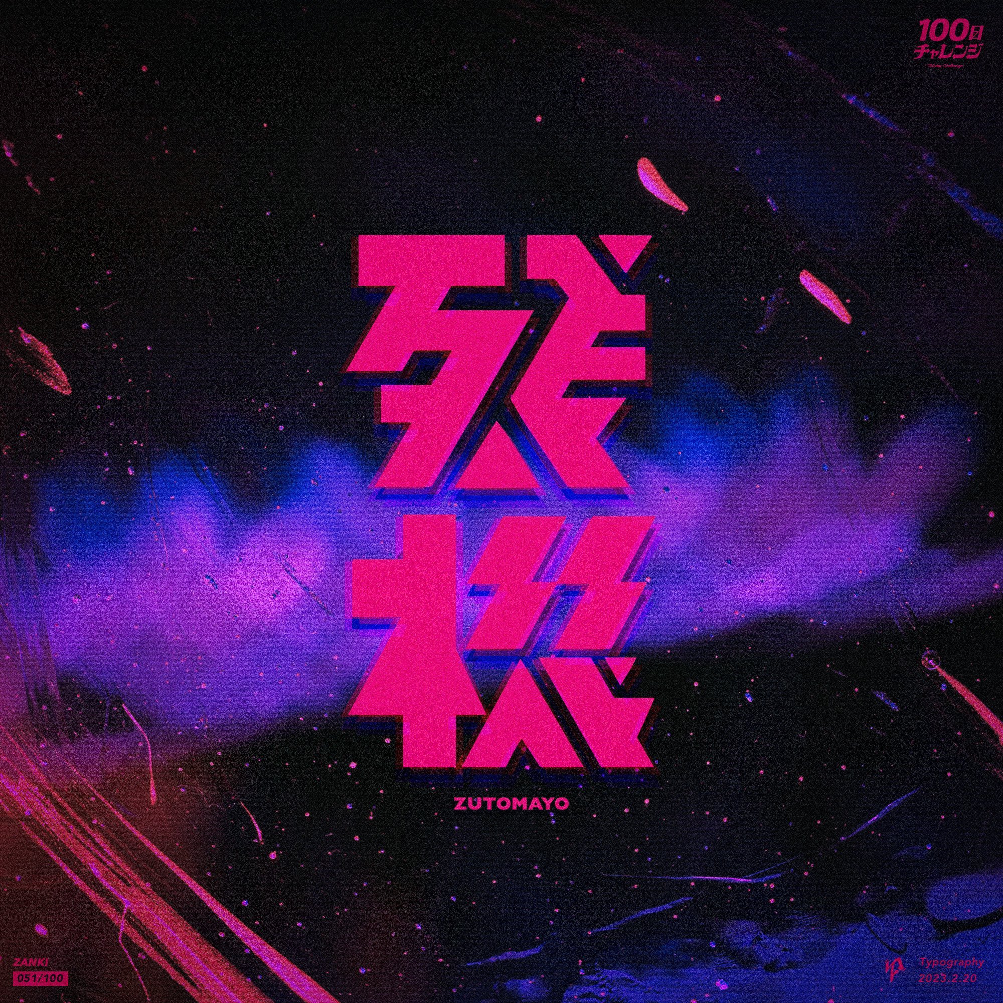 GBT JBT HBT YBT QBT TM 这些代号是什么意思 百度知道