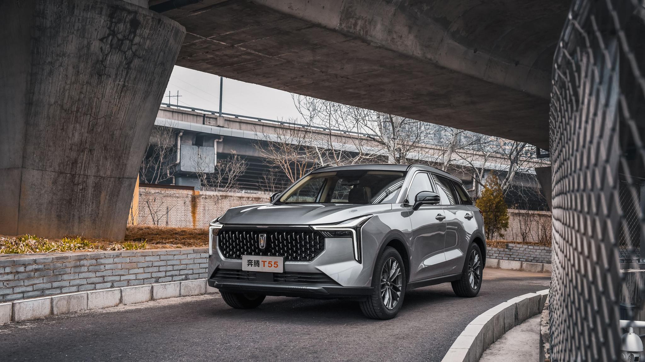 奔腾t55牛犇版正式上市,10.49万起售