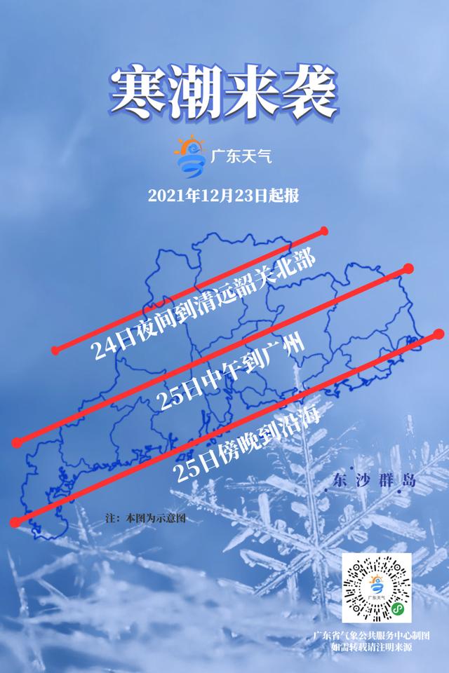 肇庆|天气|需注意_新浪新闻