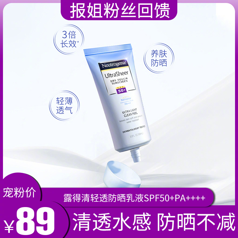 我们店的明星产品,好物返场继续,即时开抢