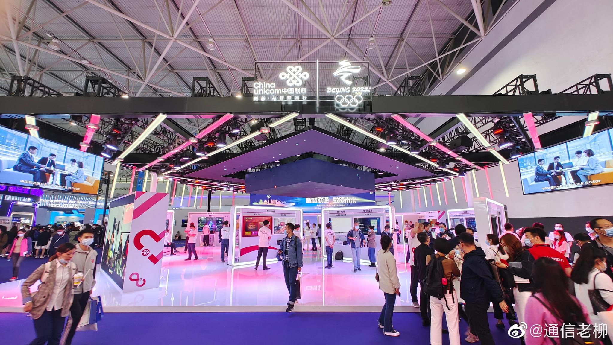 在中国联通展台,我们看到了"老熟人"——"一码游贵州".