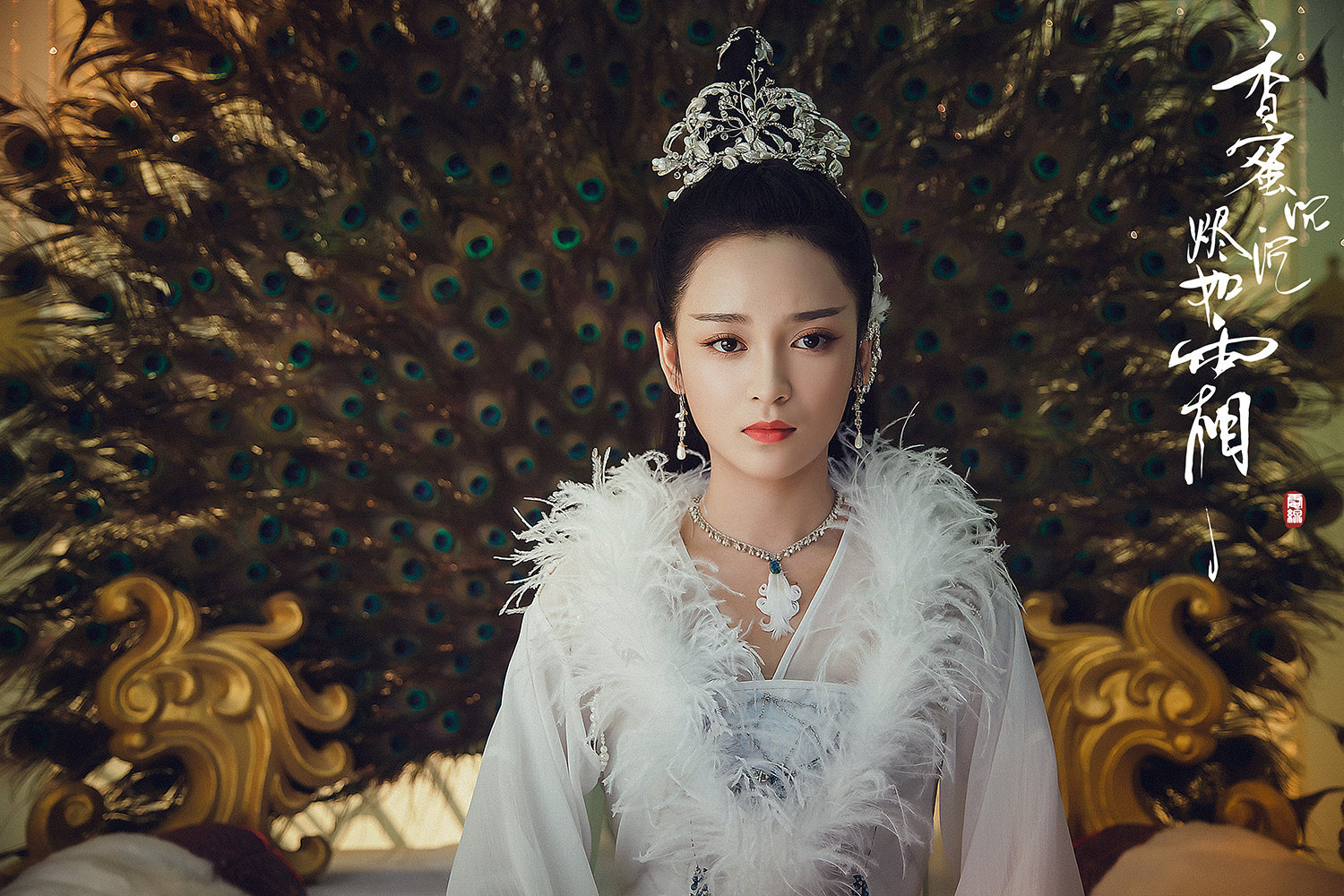 《玉昭令》开播:张艺上造型丑官鸿演技木,因这两点难超《司藤》