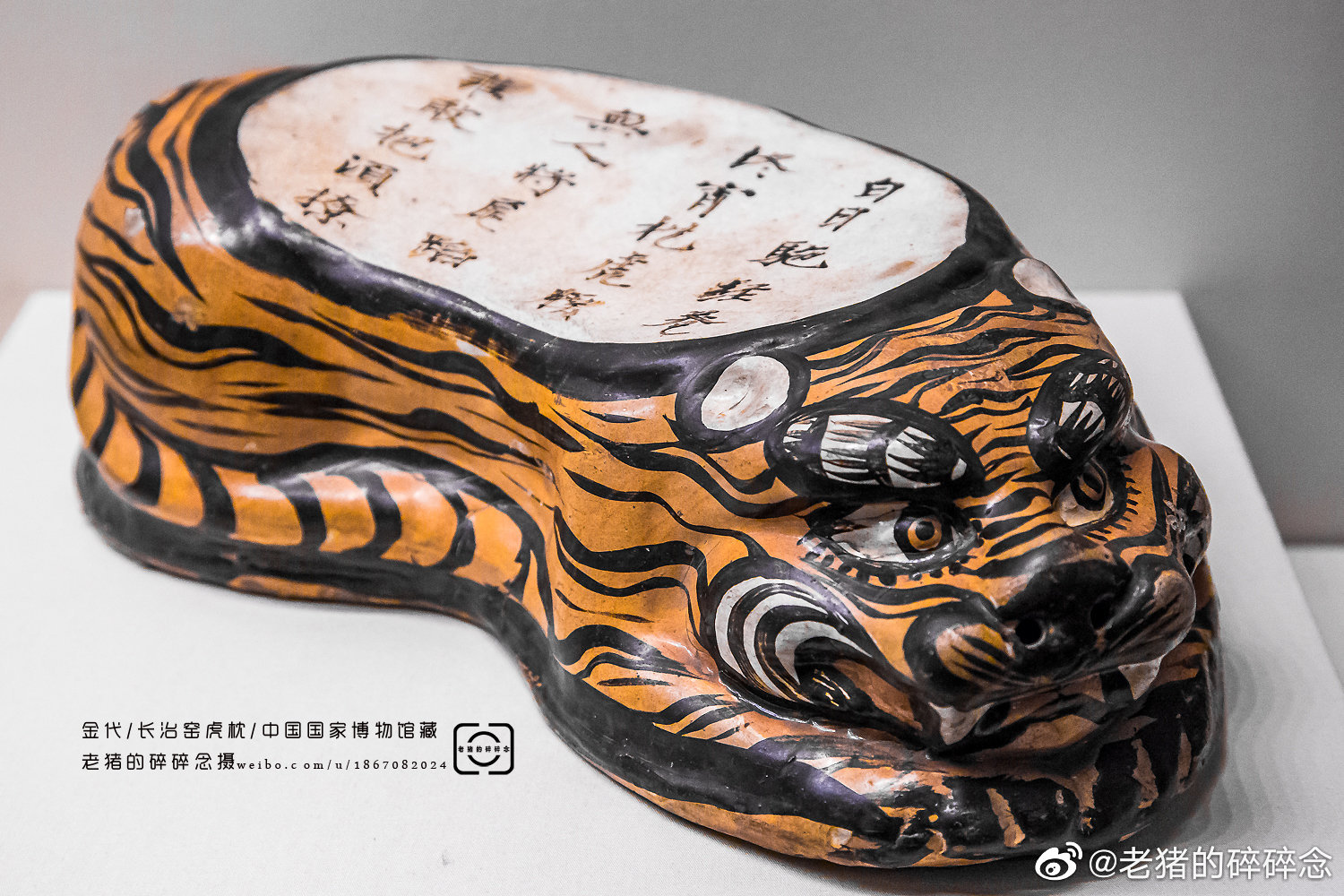 一组特别助眠的文物｜古代各式枕头__财经头条