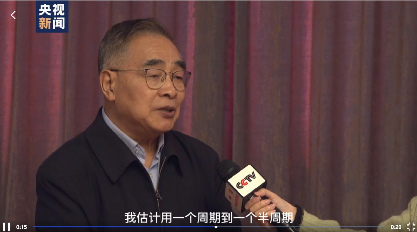 西安发布重要通告！西安疫情形势严峻，拐点何时出现？张伯礼院士最新表态休闲区蓝鸢梦想 - Www.slyday.coM