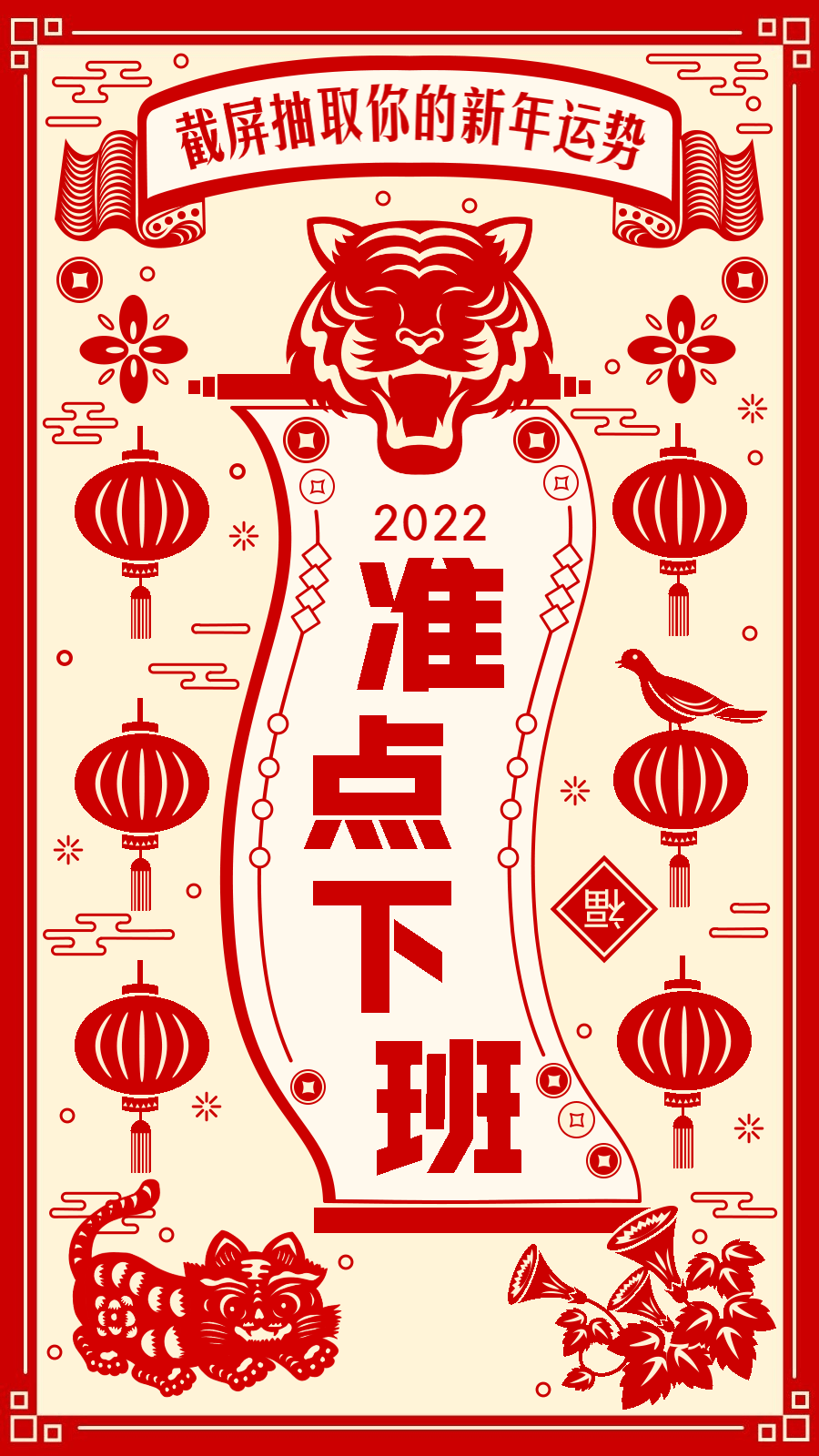 牛年最后一个工作日，区委书记、区长在忙这件事……休闲区蓝鸢梦想 - Www.slyday.coM