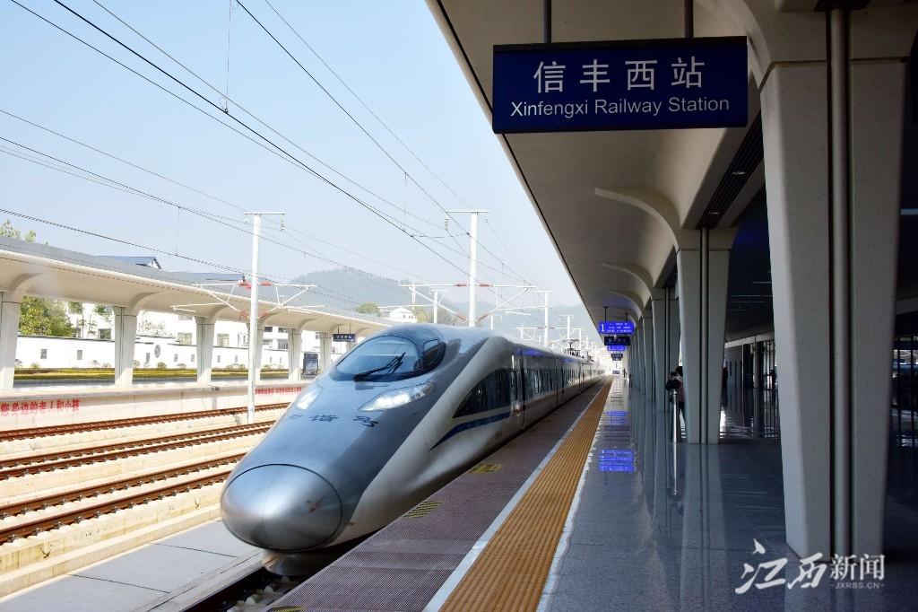 赣深高铁开通开出橙乡信丰发展新局面
