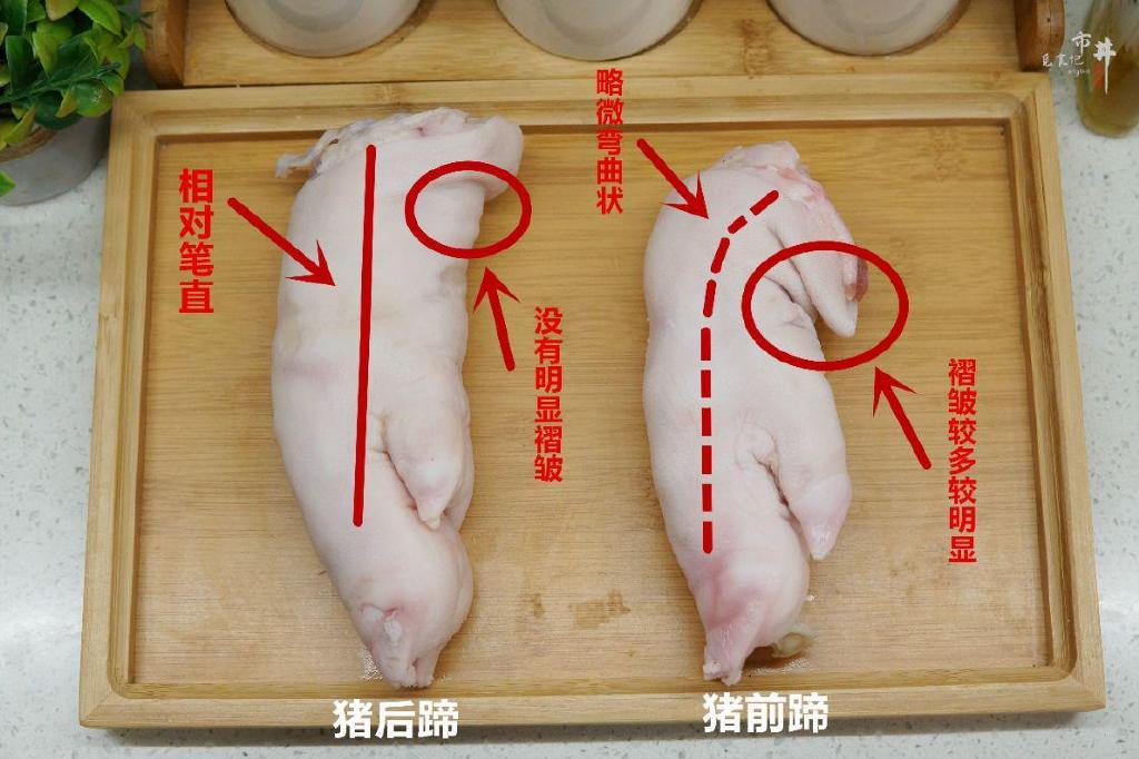 买猪蹄吃,要先分清“前蹄”和“后蹄”,教4个方法,一挑一个准