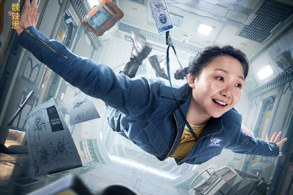 票房夺冠！《独行月球》凭什么火爆全网？这5位演员是王炸休闲区蓝鸢梦想 - Www.slyday.coM