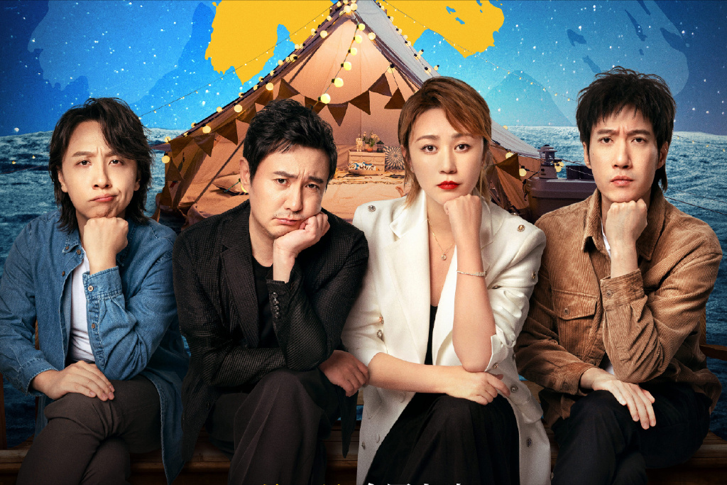 票房夺冠！《独行月球》凭什么火爆全网？这5位演员是王炸休闲区蓝鸢梦想 - Www.slyday.coM