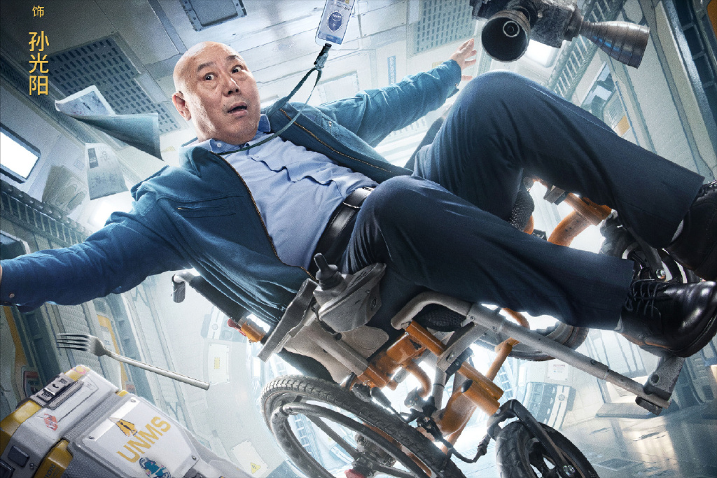 票房夺冠！《独行月球》凭什么火爆全网？这5位演员是王炸休闲区蓝鸢梦想 - Www.slyday.coM