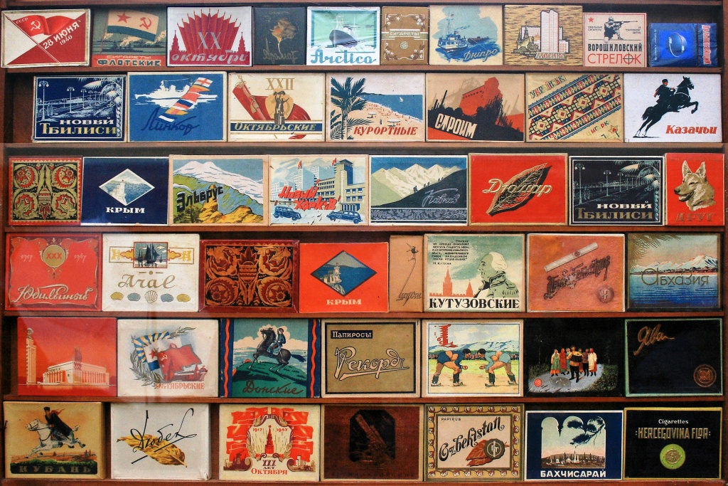 苏联时代的香烟
