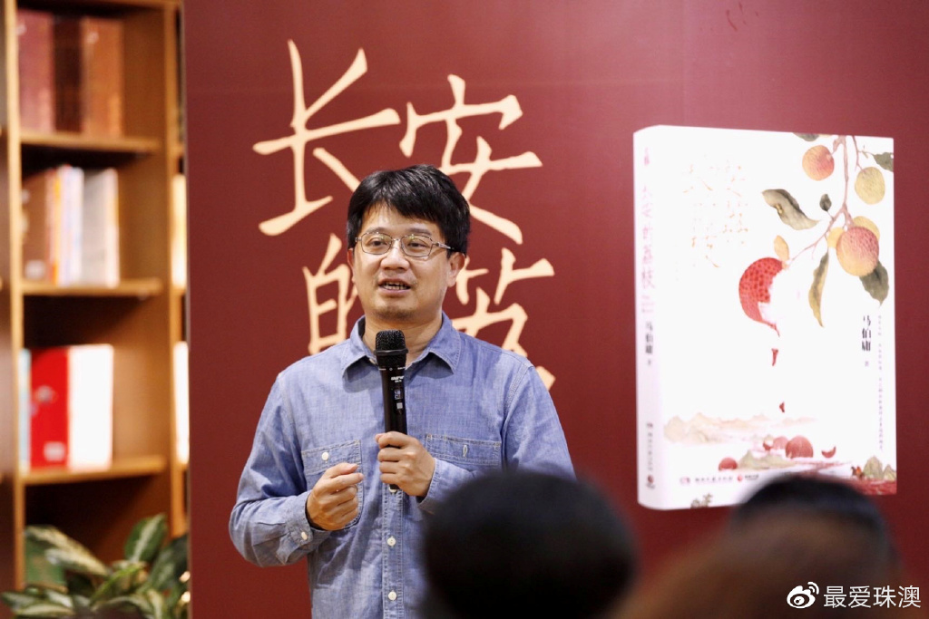 马伯庸携作品长安的荔枝亮相珠海书城