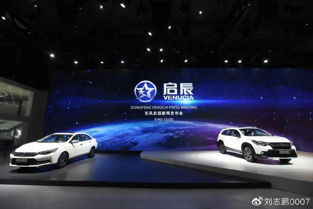 东风日产的拖油瓶,启辰大v dd-i翻身没戏-新浪汽车