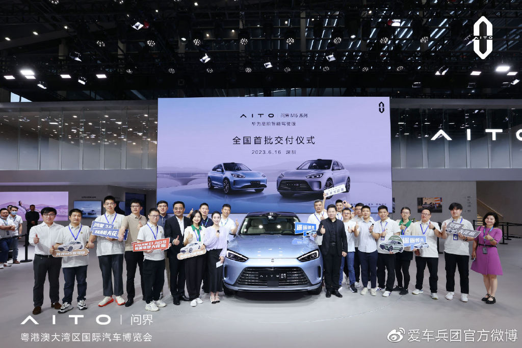 问界速度再现,AITO问界M5智驾版开启全国大规模交付-新浪汽车