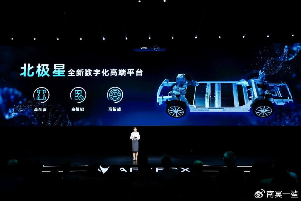 新浪汽车>汽车看点>自媒体>正文>作为北汽集团自主研发的纯电动高端