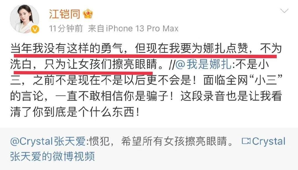 徐开骋道歉,恋爱日记被指抄袭网络,江铠同点赞古力娜扎休闲区蓝鸢梦想 - Www.slyday.coM 徐开骋道歉,恋爱日记被指抄袭网络,江铠同点赞古力娜扎休闲区蓝鸢梦想 - Www.slyday.coM