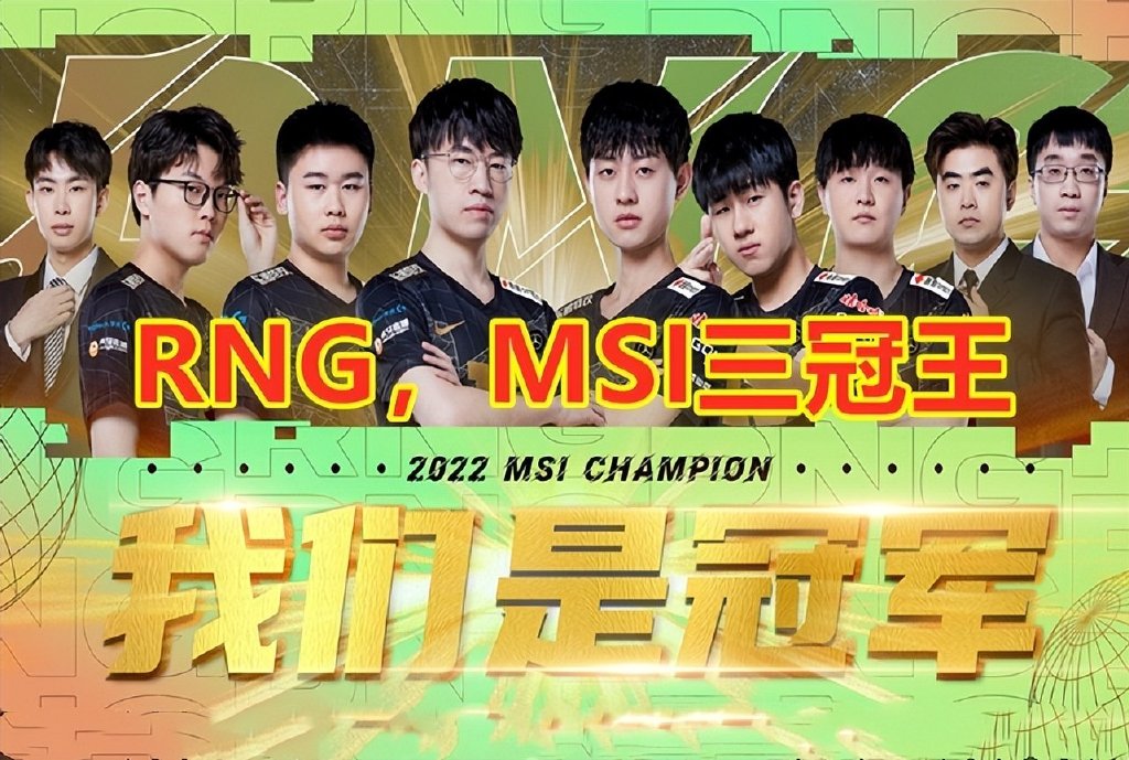 大飞老师又出金句：LPL还是比LCK差，想击败RNG！对此你认可吗？休闲区蓝鸢梦想 - Www.slyday.coM