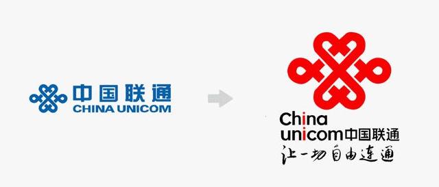 中国联通全新品牌形象正式亮相!__财经头条