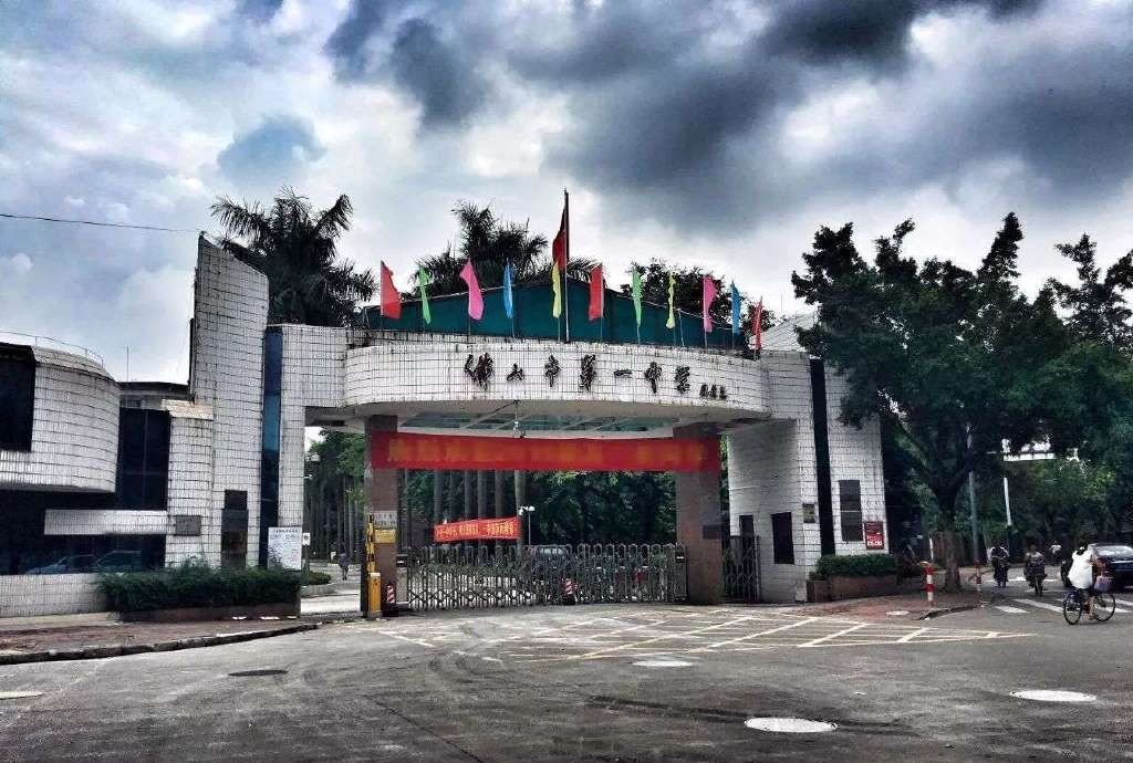 石门中学,佛山一中被吊打:是时候打破名校效应了!