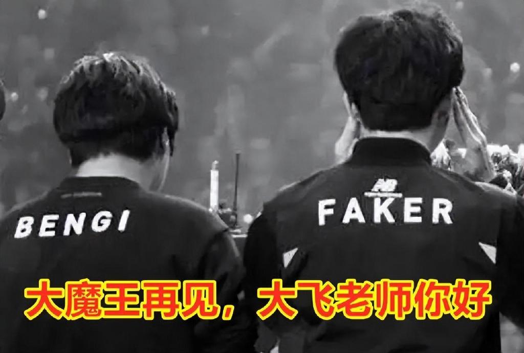 大飞老师又出金句：LPL还是比LCK差，想击败RNG！对此你认可吗？休闲区蓝鸢梦想 - Www.slyday.coM