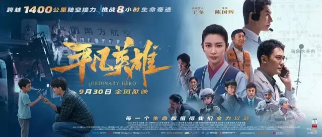 首日票房冲上5000万元,王俊凯新片夺下票房冠军!休闲区蓝鸢梦想 - Www.slyday.coM 首日票房冲上5000万元,王俊凯新片夺下票房冠军!休闲区蓝鸢梦想 - Www.slyday.coM