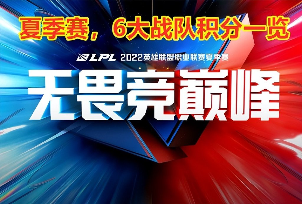 阿水单骑难救主，TES玩脱了！JDG梦回S10春季赛，让二追三笑嘻嘻休闲区蓝鸢梦想 - Www.slyday.coM