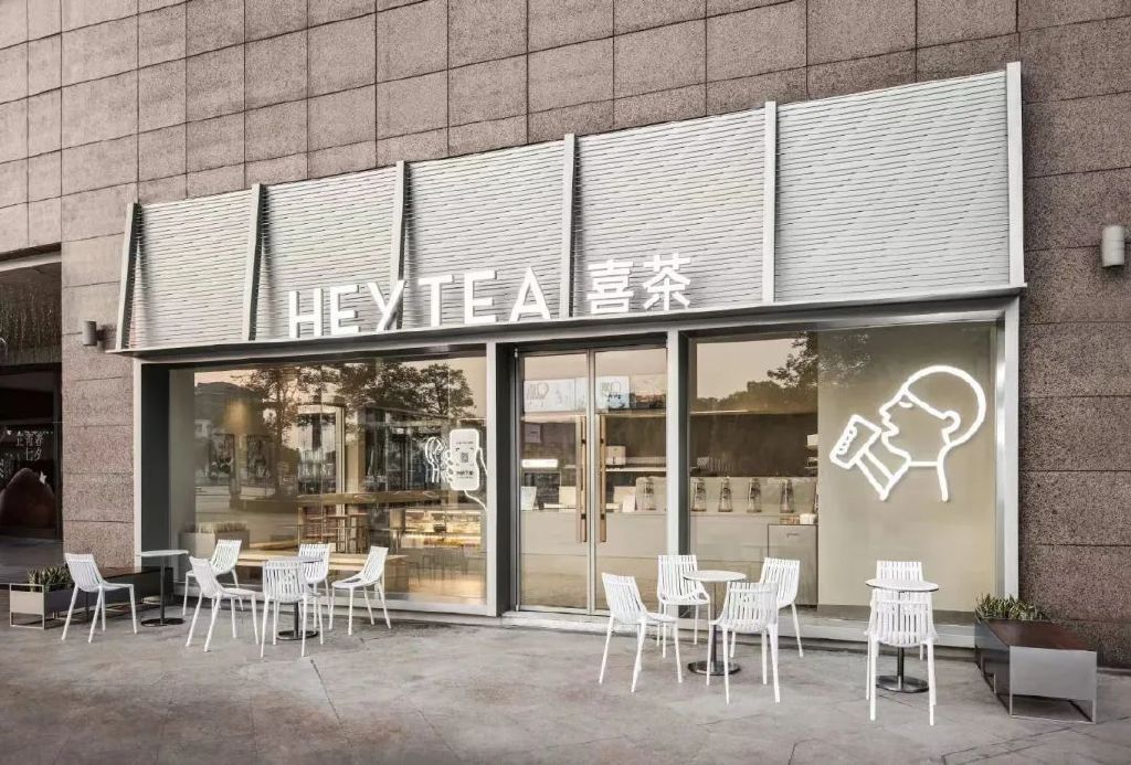 喜茶"开放加盟"背后的逻辑-选加盟品牌上懂加盟
