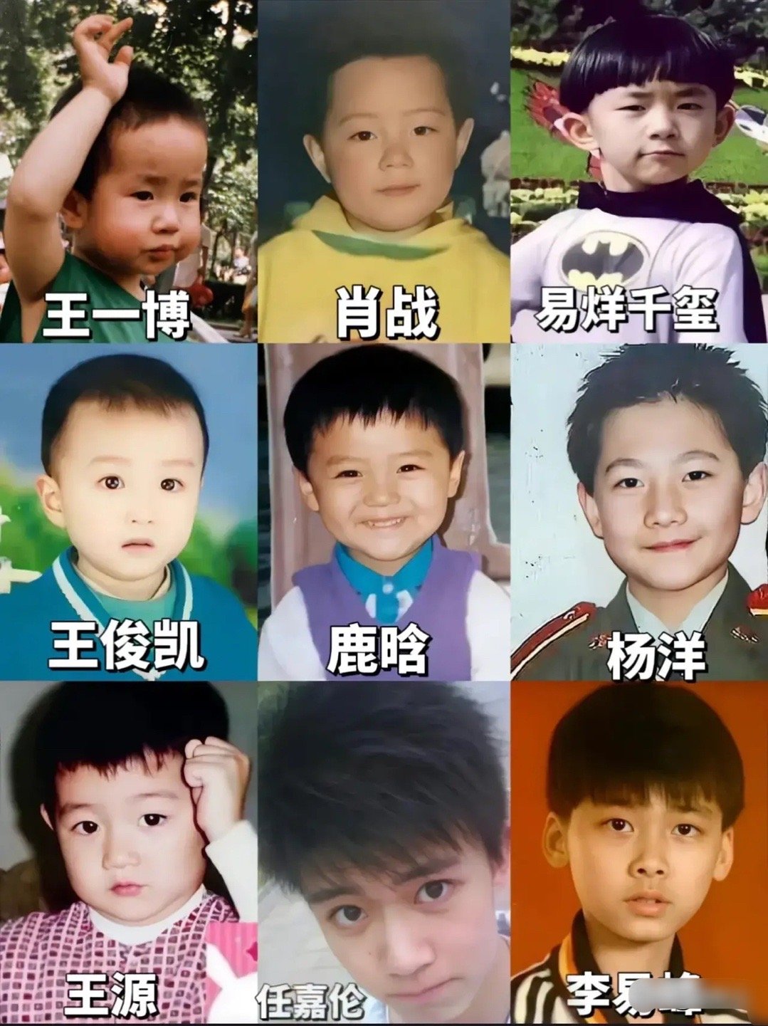 男明星小时候,谁从小就是帅哥?__财经头条