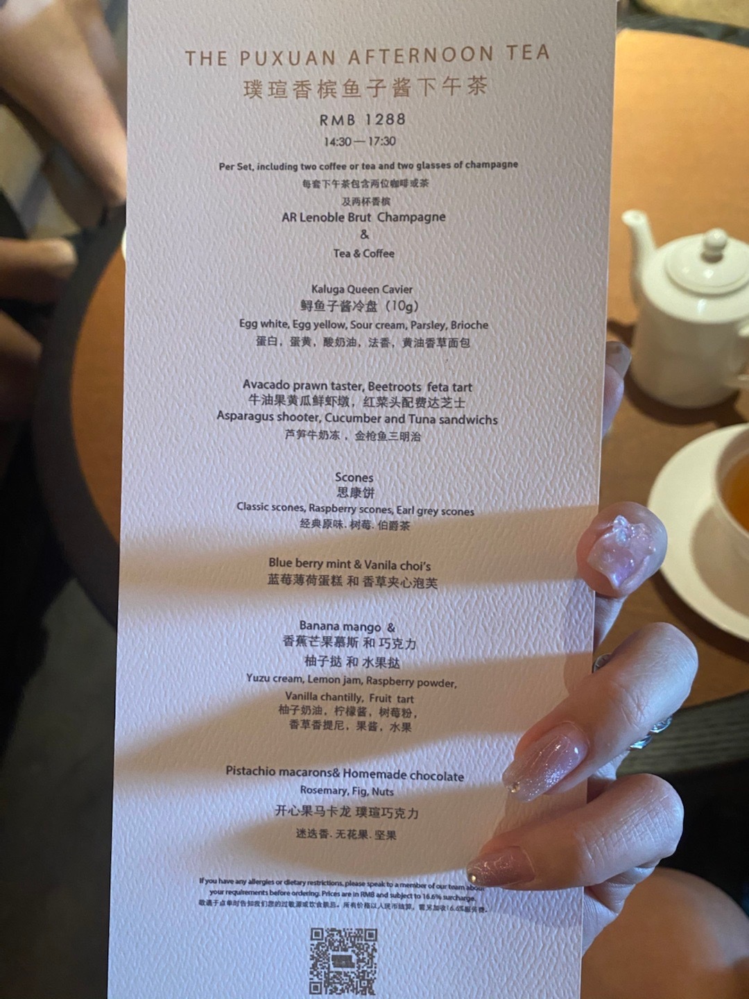 人生没有比花上几个小时享用下午茶更美好的事了