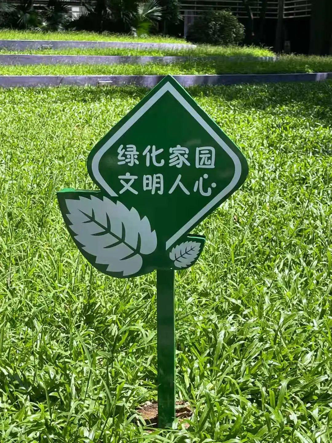 东方社区丨环保低碳最时尚绿色生活街坊齐参与