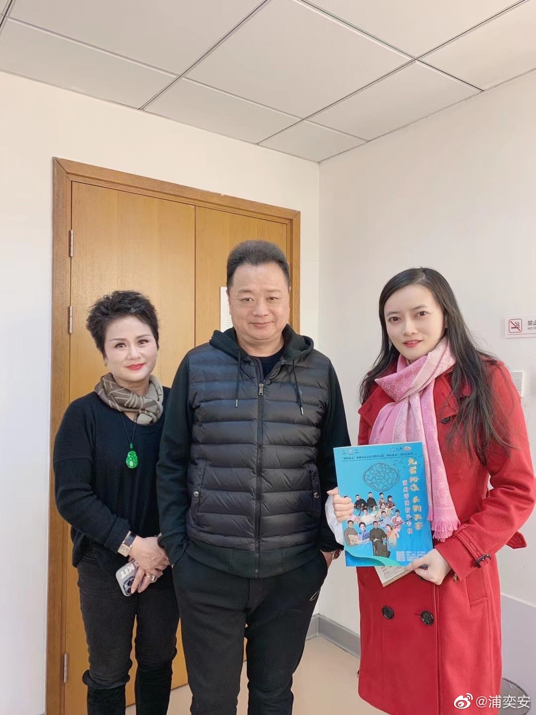 袁小良,王池良,吴静,王瑾,曹静|袁小良|评弹|吴静_新浪新闻