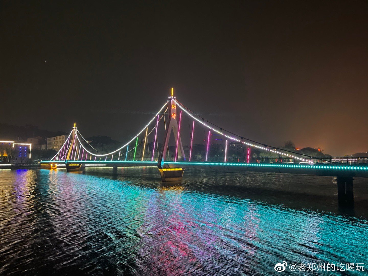 信阳新县晚上十点多,路上就没有人了,但是潢河桥的夜景却很美