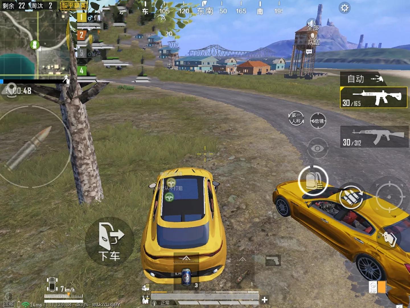 "吃鸡"大神爆料"保时捷"载具皮肤?粉色车皮不要太好看!-新浪汽车