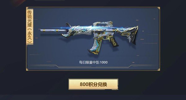 穿越火线有多捞?cf飞段耗费一整天氪金8900元,才拿到传说光耀