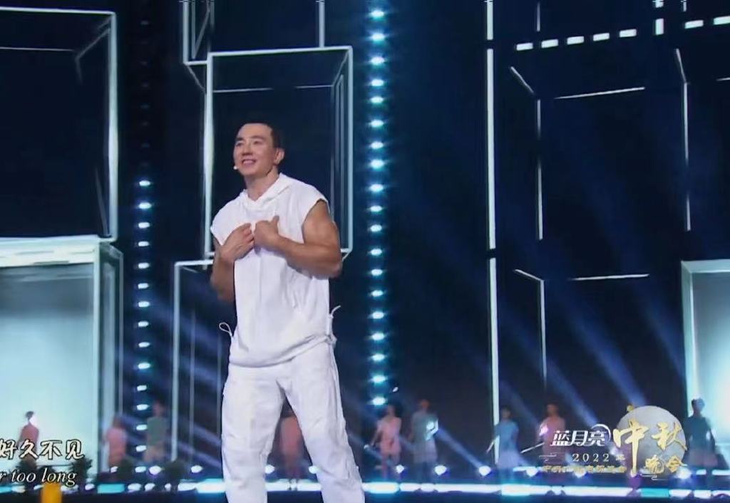 央视中秋晚会收视率第一,刘恺威状态绝了,刘畊宏引爆全场休闲区蓝鸢梦想 - Www.slyday.coM 央视中秋晚会收视率第一,刘恺威状态绝了,刘畊宏引爆全场休闲区蓝鸢梦想 - Www.slyday.coM