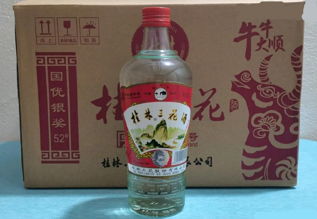 六,桂林三花酒