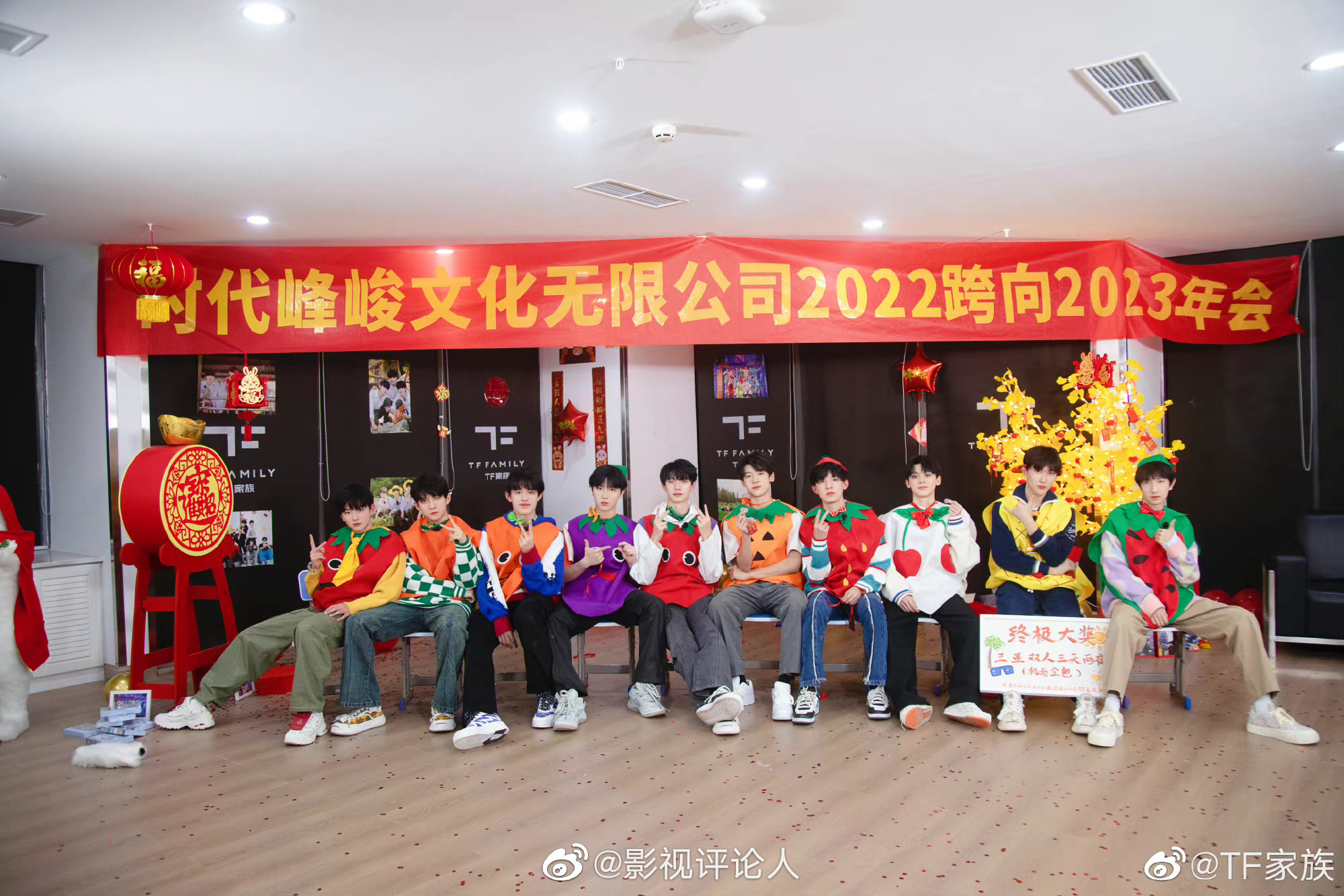 TF家族三代2023新春特辑系列合照 可可爱爱 朱志鑫 苏新皓 张极……__财经头条
