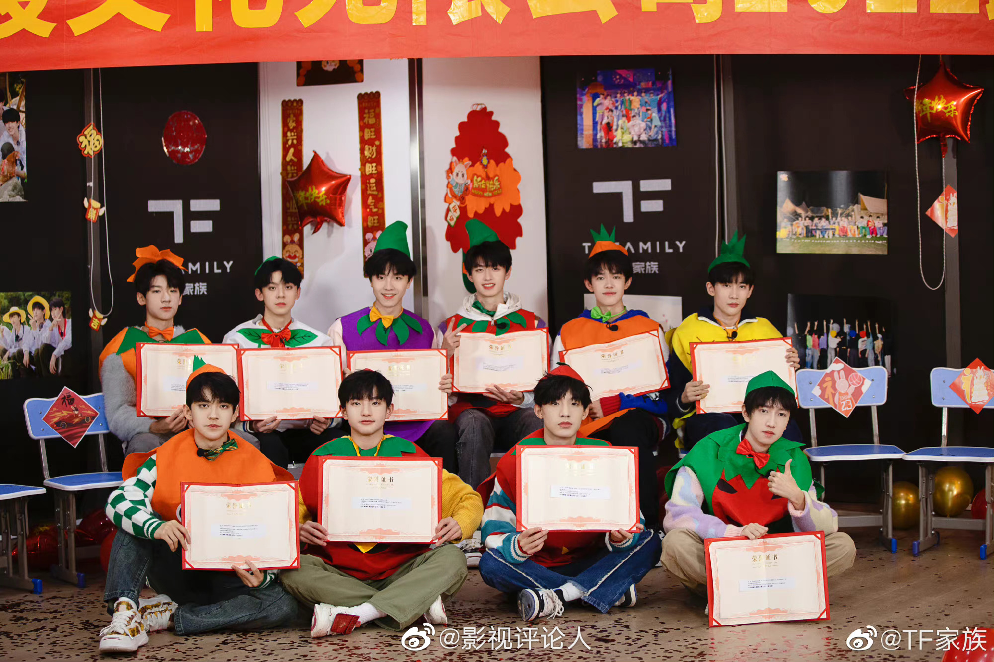 TF家族三代2023新春特辑系列合照 可可爱爱 朱志鑫 苏新皓 张极……__财经头条