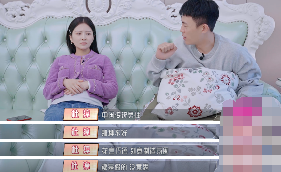 骂杜淳直男劝王灿快跑可不等于观众把综艺多当真