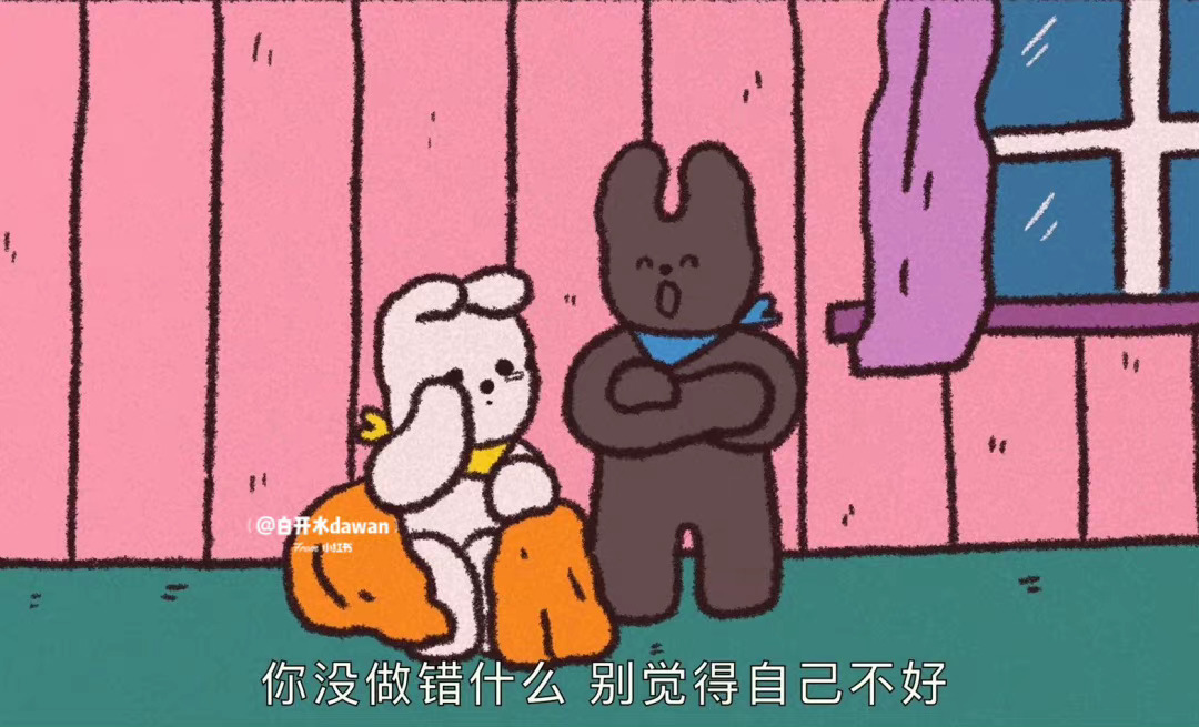 别担心一切都会好起来