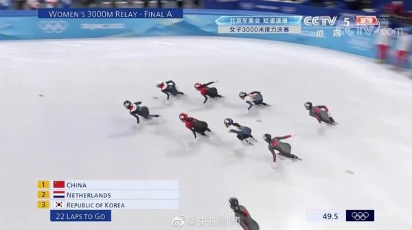 泪目！范可新夺牌后亲吻冰面｜冬奥日报休闲区蓝鸢梦想 - Www.slyday.coM