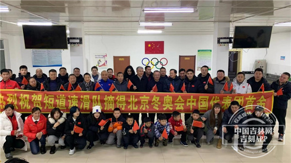 吉林省选手武大靖领衔的短道速滑队夺得北京2022年冬奥会中国体育代表团首金！休闲区蓝鸢梦想 - Www.slyday.coM